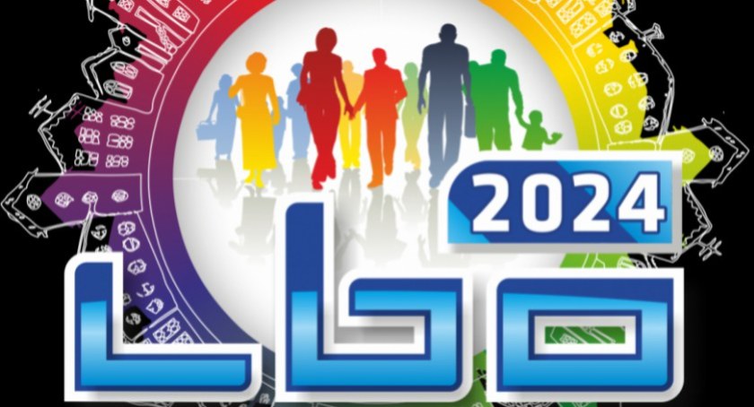 Zdjęcie: plakat LBO Fot.: mat.promocyjne