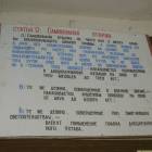 zdjęcie nr 26
