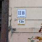 zdjęcie nr 41
